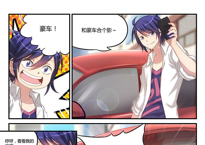 第3章：