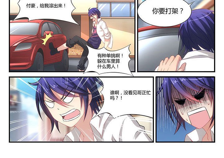 第3章：