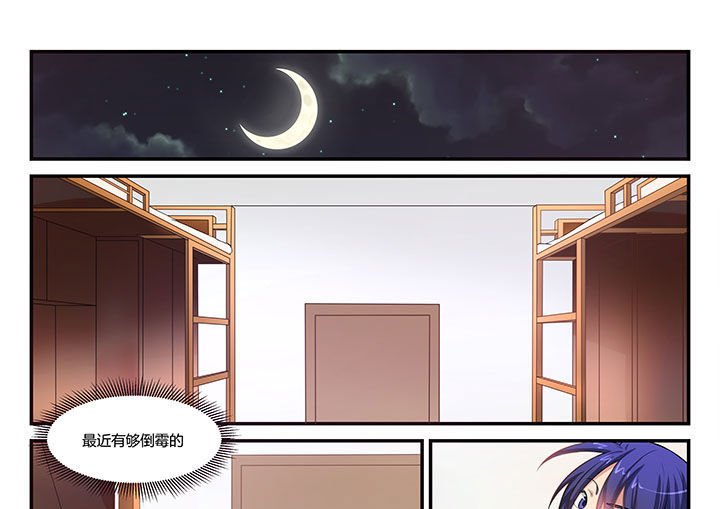 第3章：