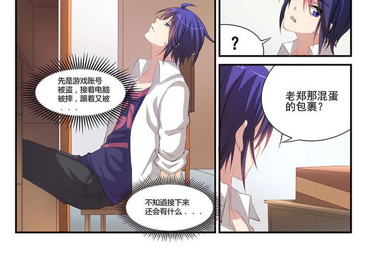 第3章：