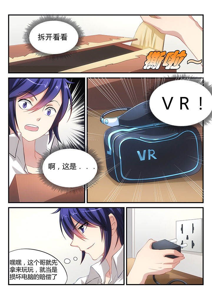 第4章：