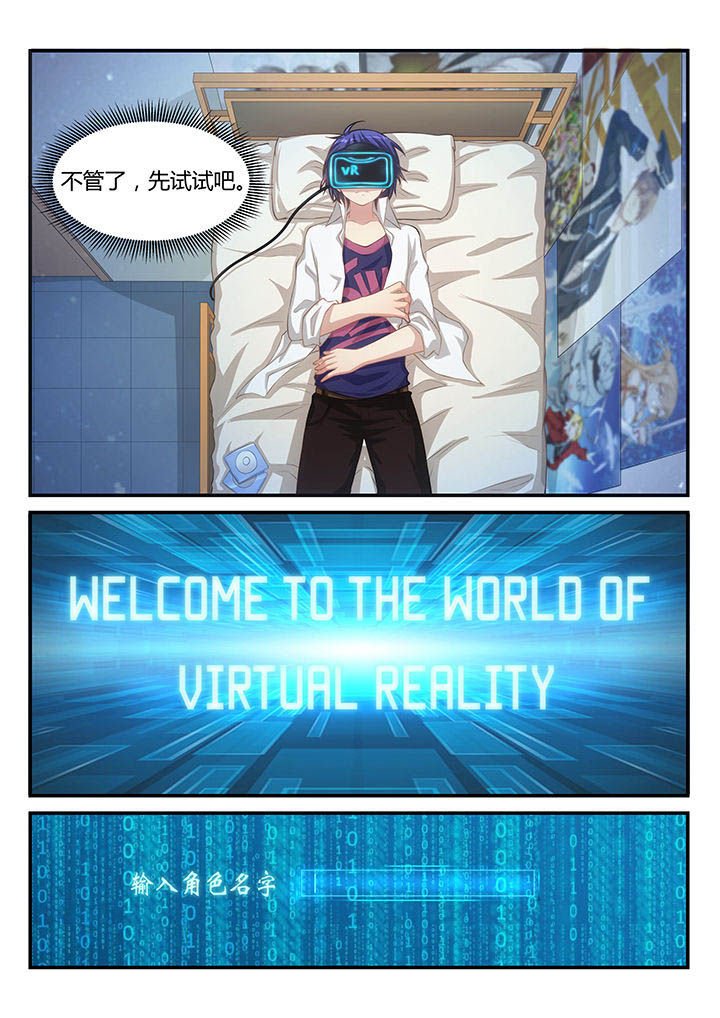 第4章：