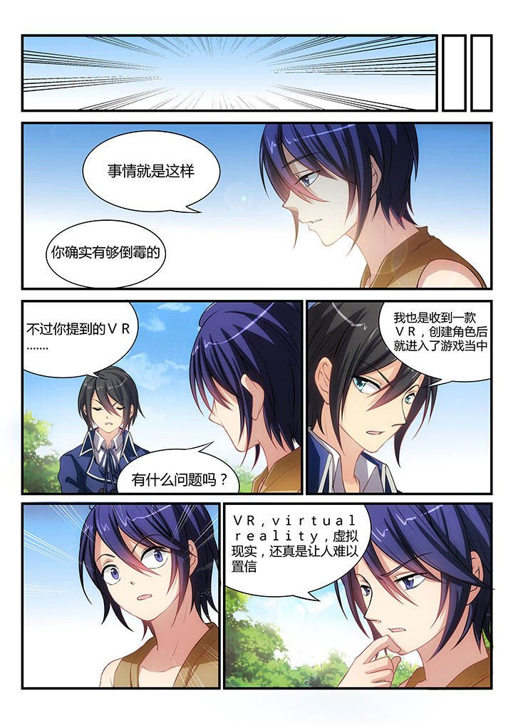第4章：