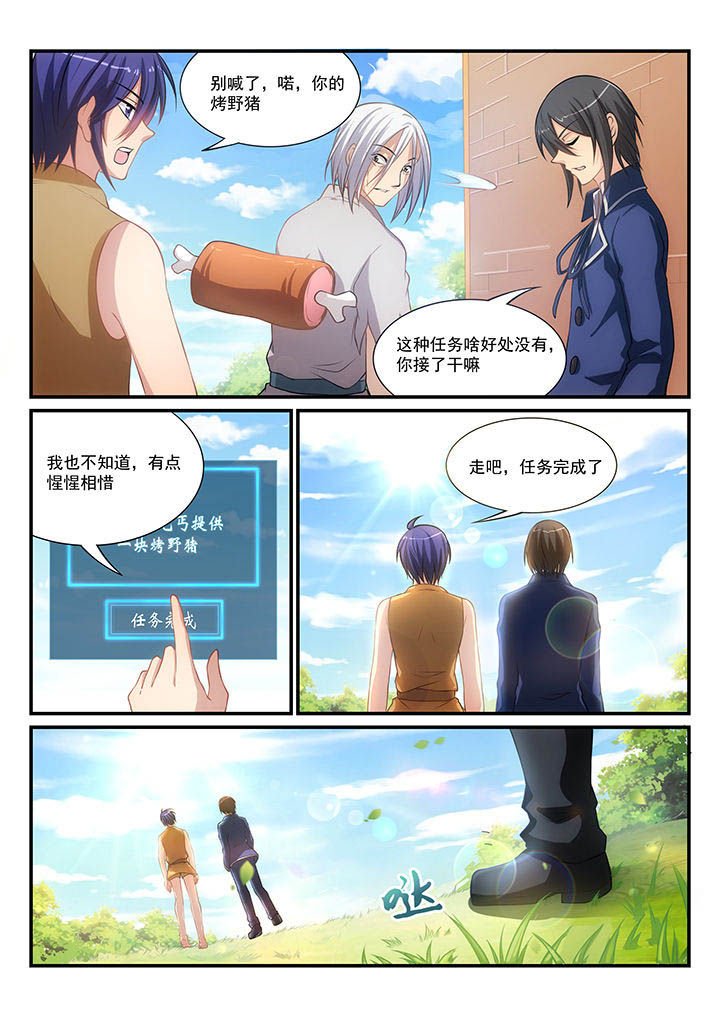第4章：