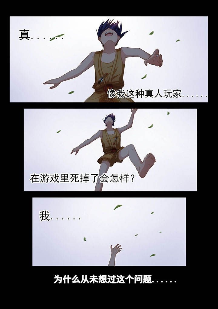 第4章：