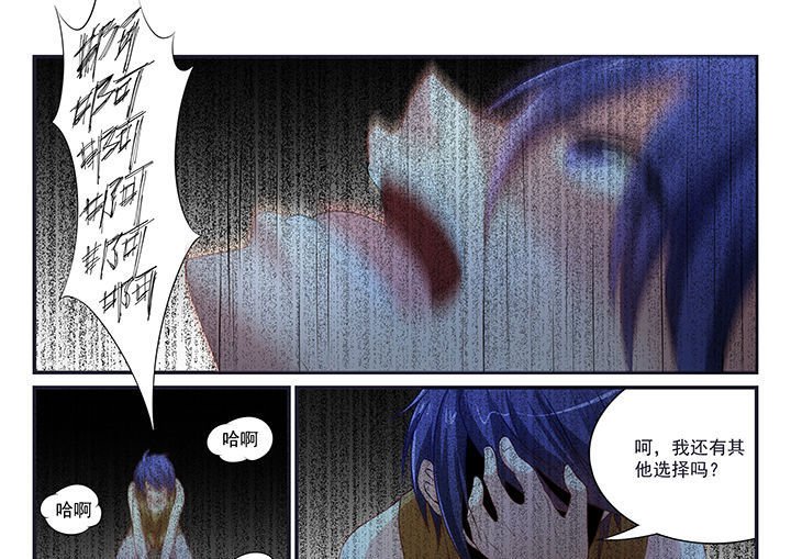 第5章：
