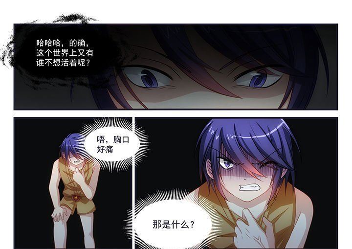 第5章：