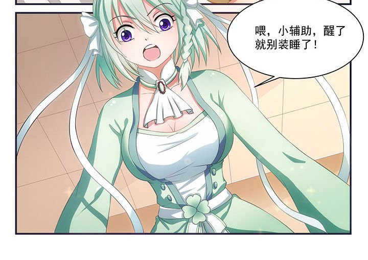 第5章：