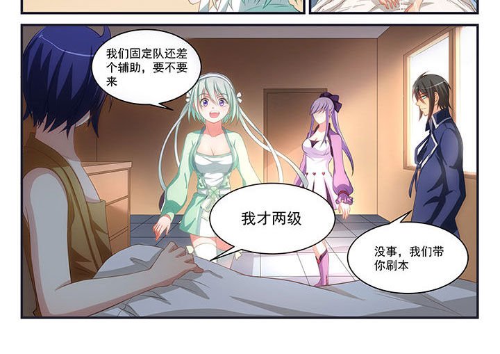 第5章：