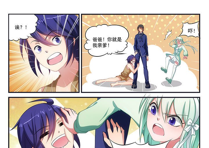 第5章：