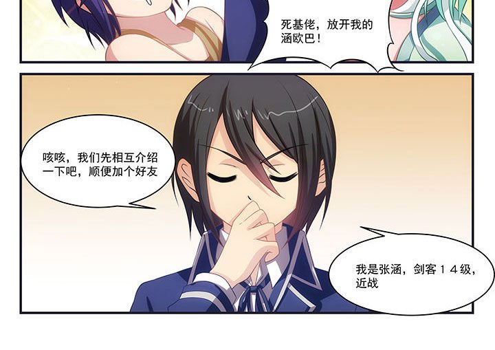 第5章：