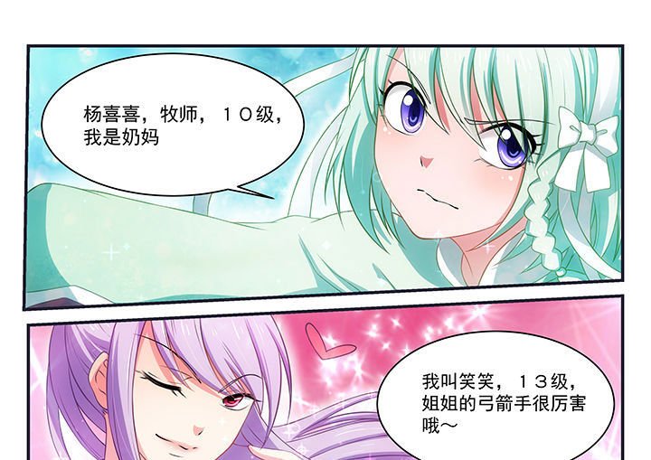第5章：