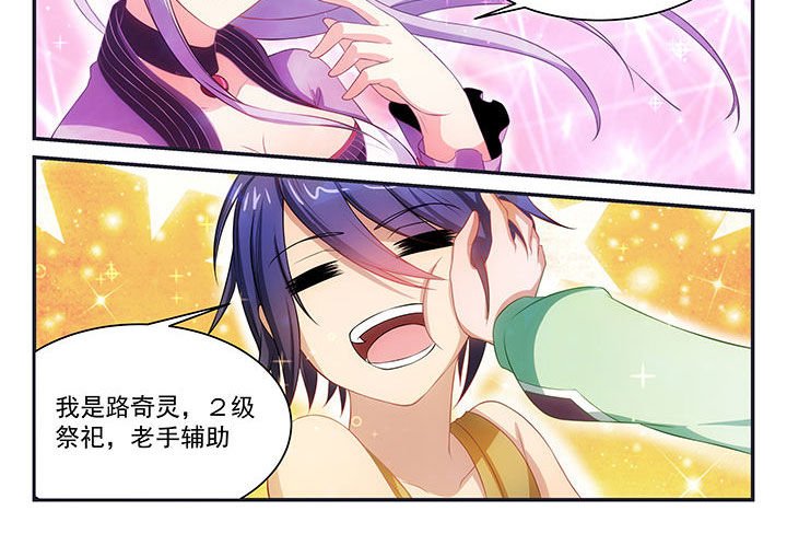 第5章：