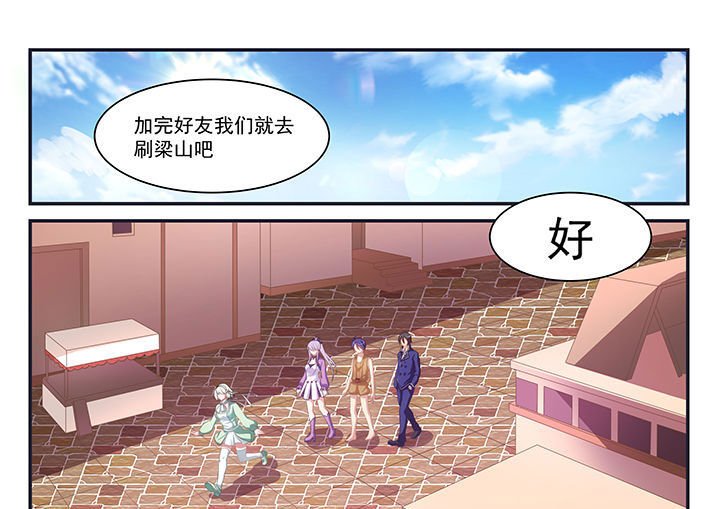 第5章：