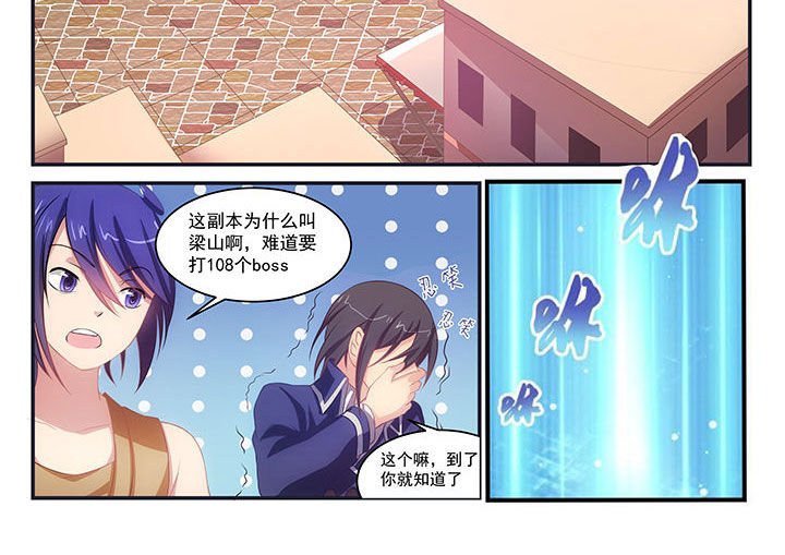 第5章：