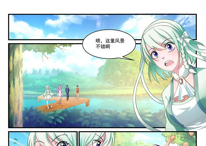 第5章：