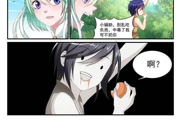 第5章：