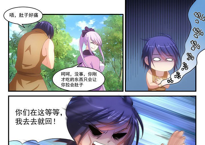 第6章：