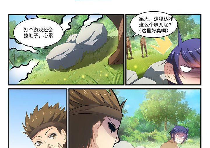 第6章：
