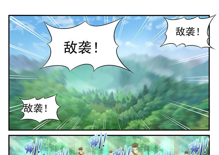 第6章：