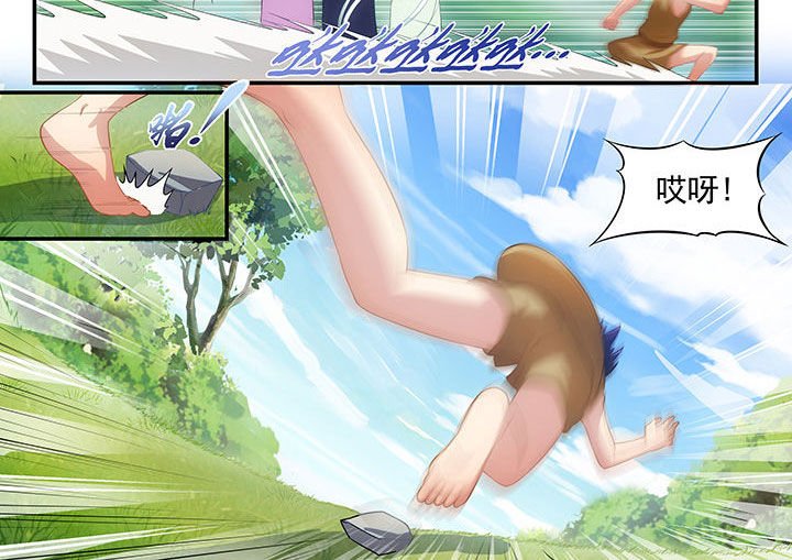 第6章：