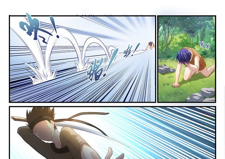 第6章：