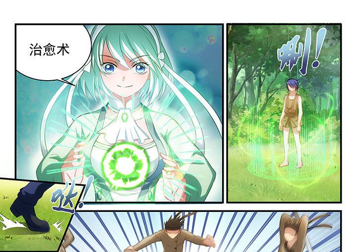 第6章：