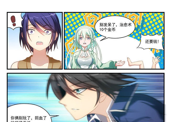 第6章：
