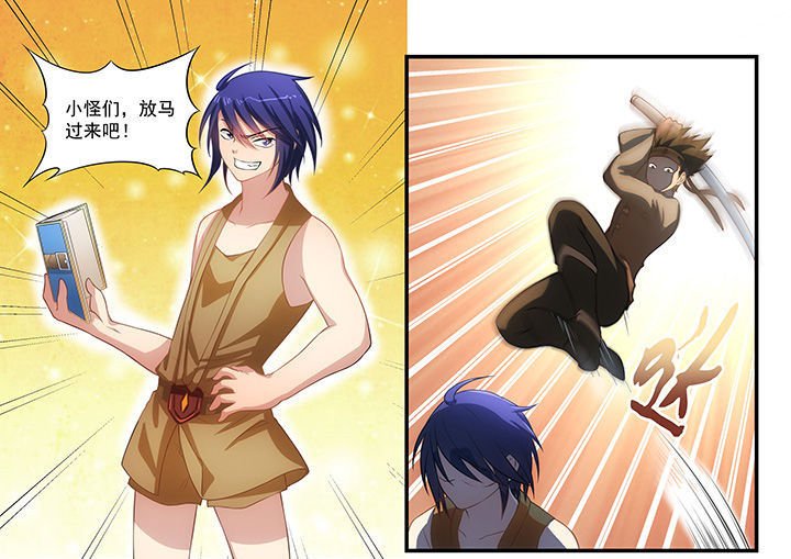 第6章：