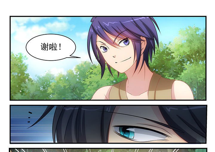 第6章：