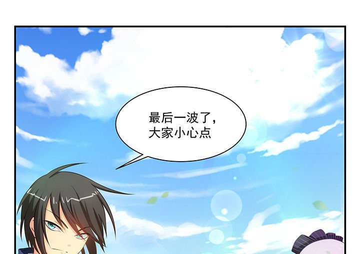 第6章：