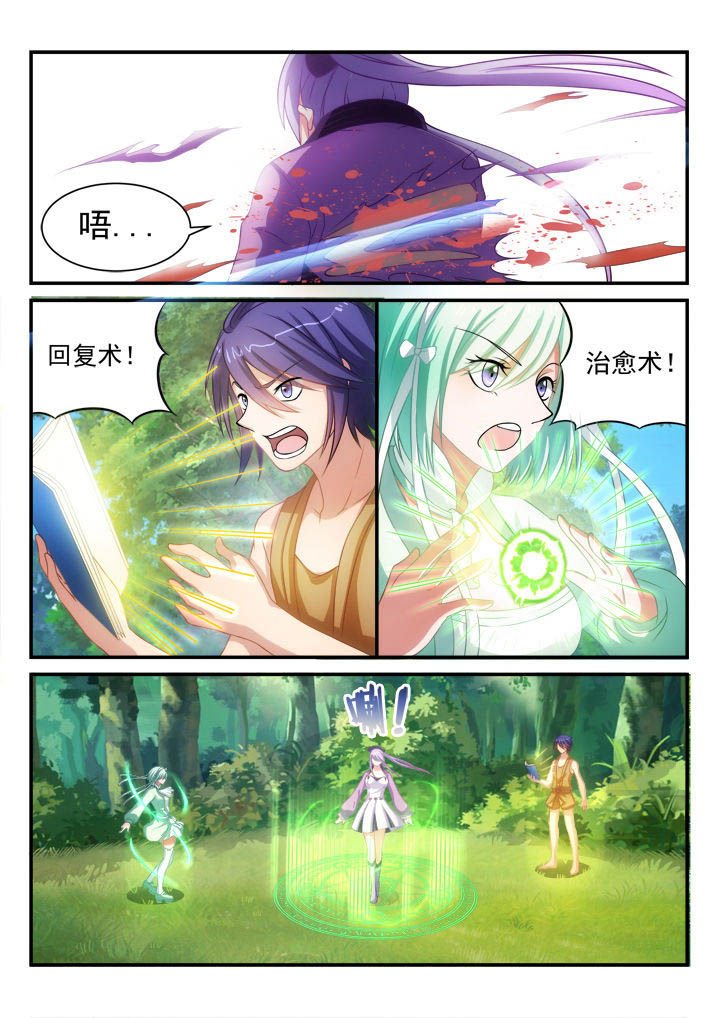 第7章：