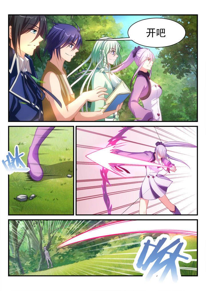 第7章：