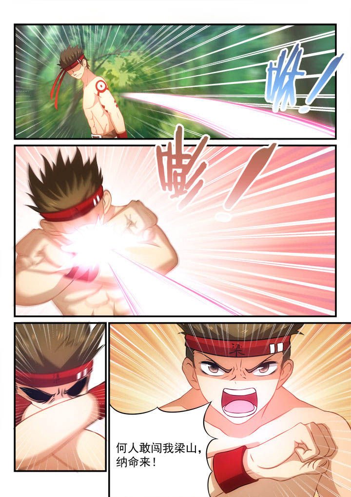 第7章：