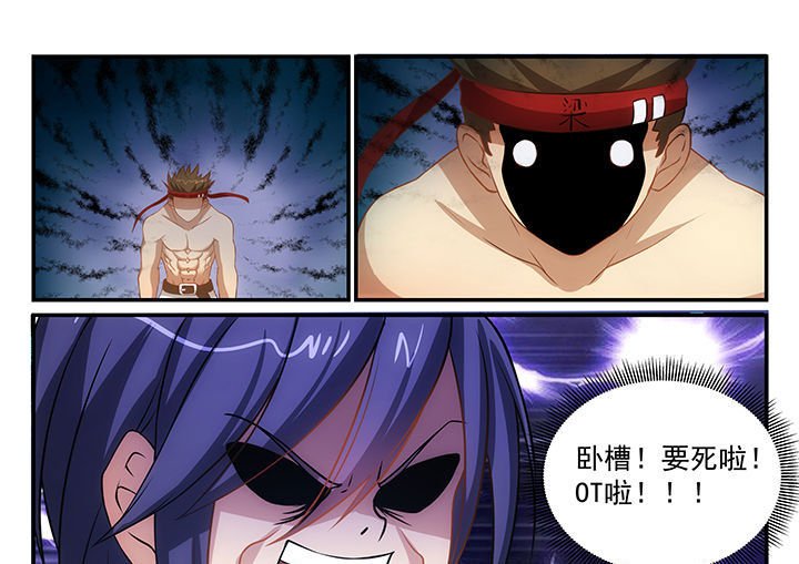 第8章：