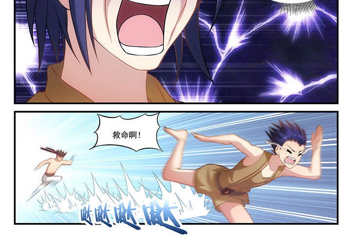 第8章：