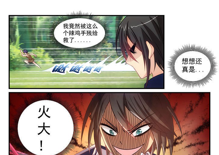 第8章：