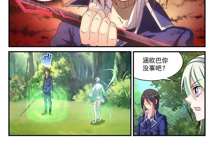第8章：