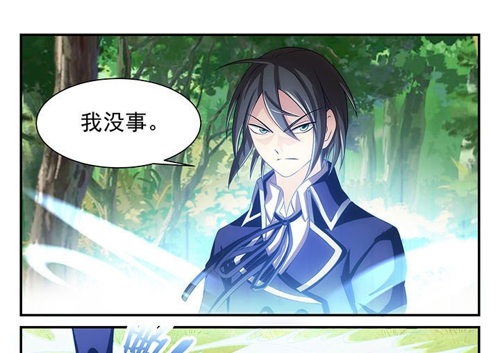 第8章：