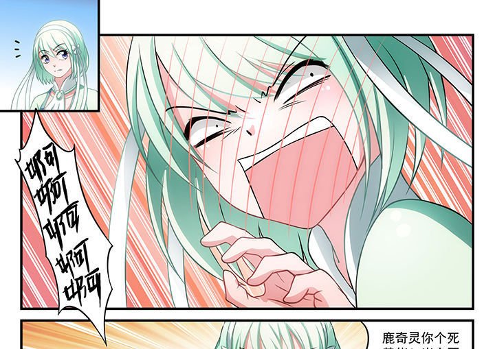 第8章：