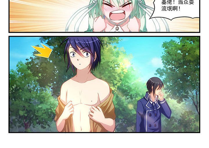 第8章：