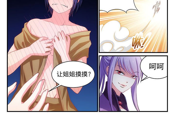 第8章：