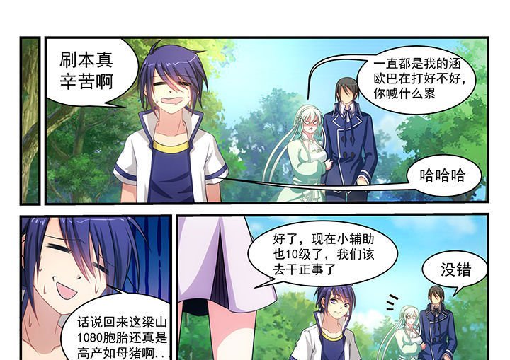 第8章：