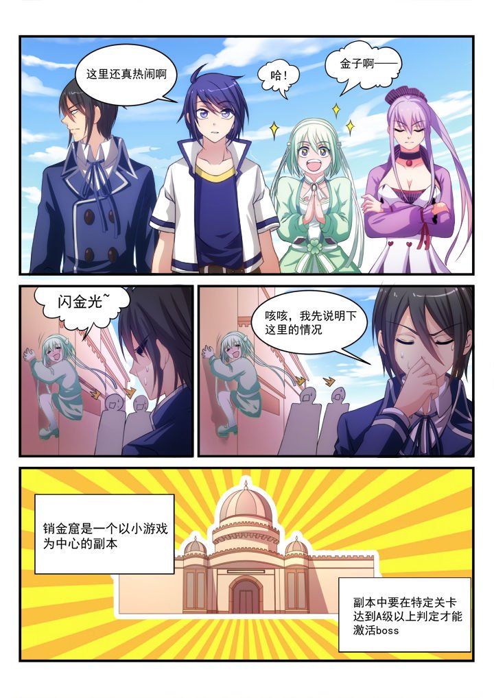 第9章：
