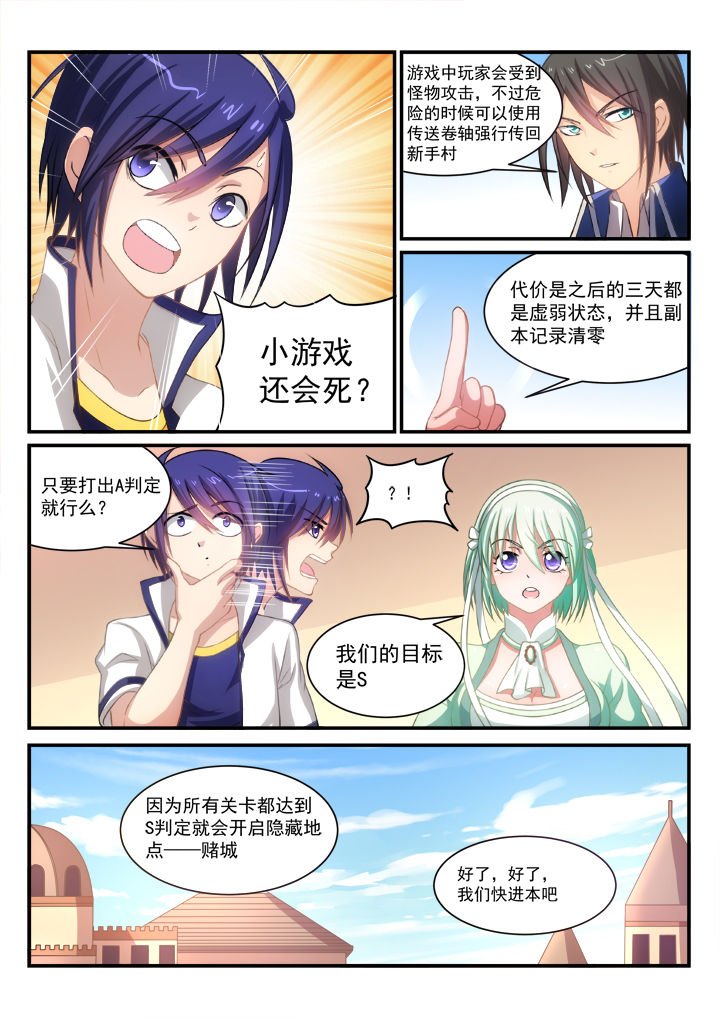 第9章：