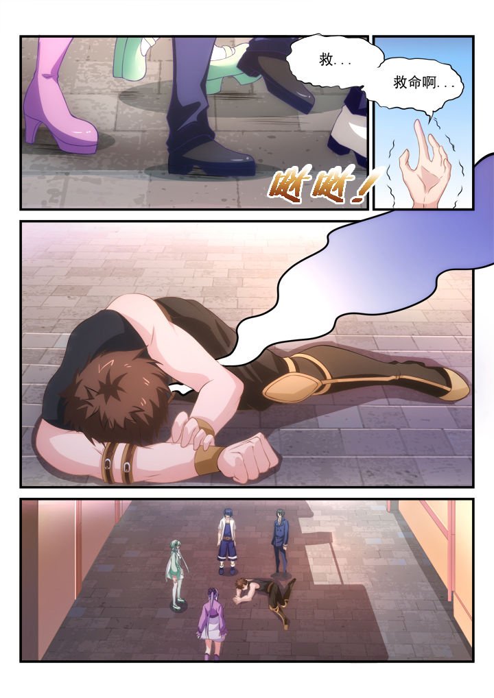 第9章：
