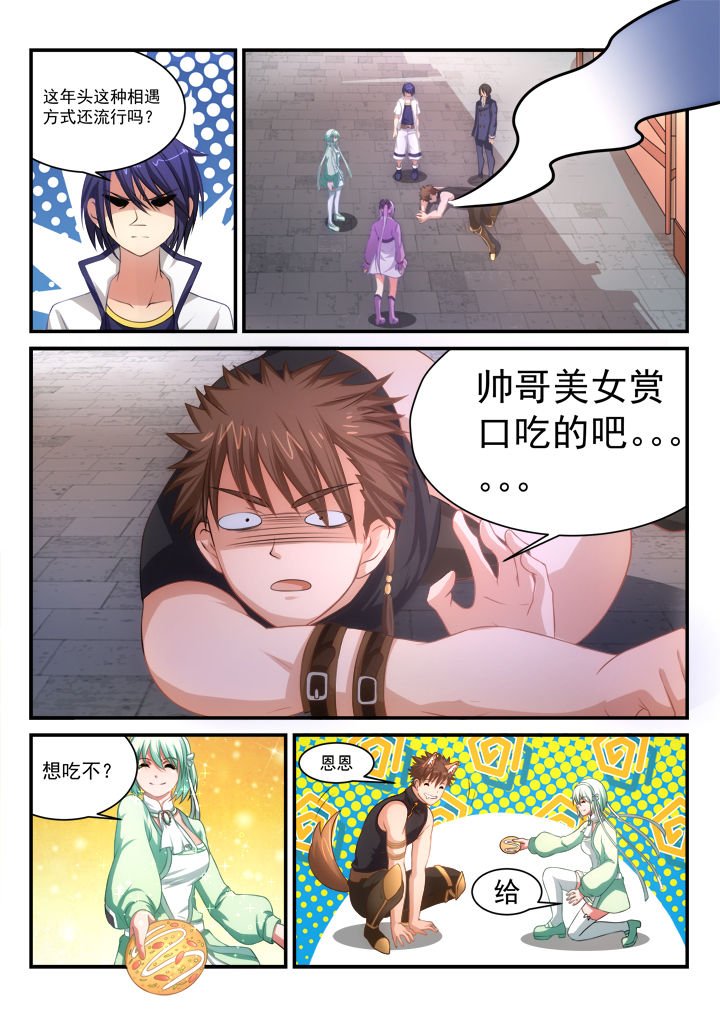 第9章：