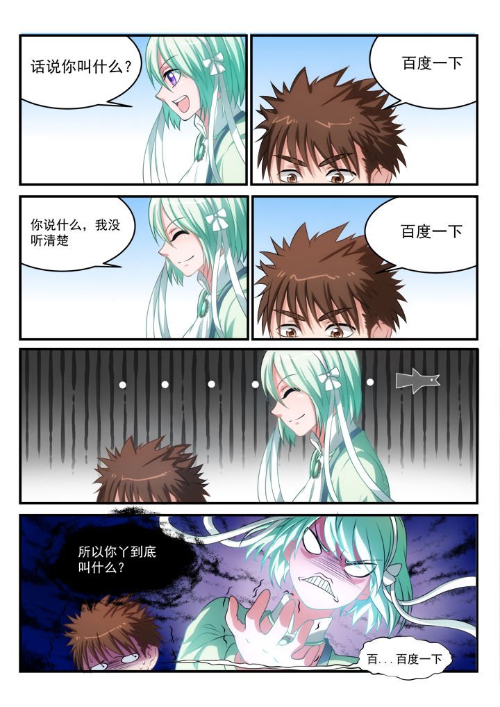 第9章：