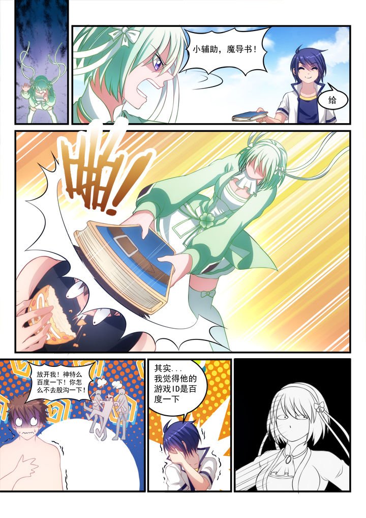 第9章：