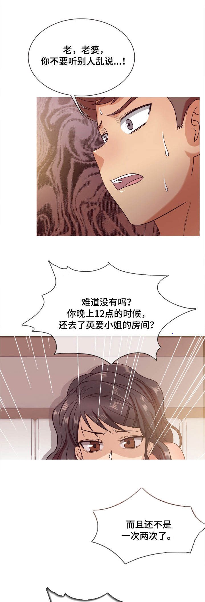 第10章：证据